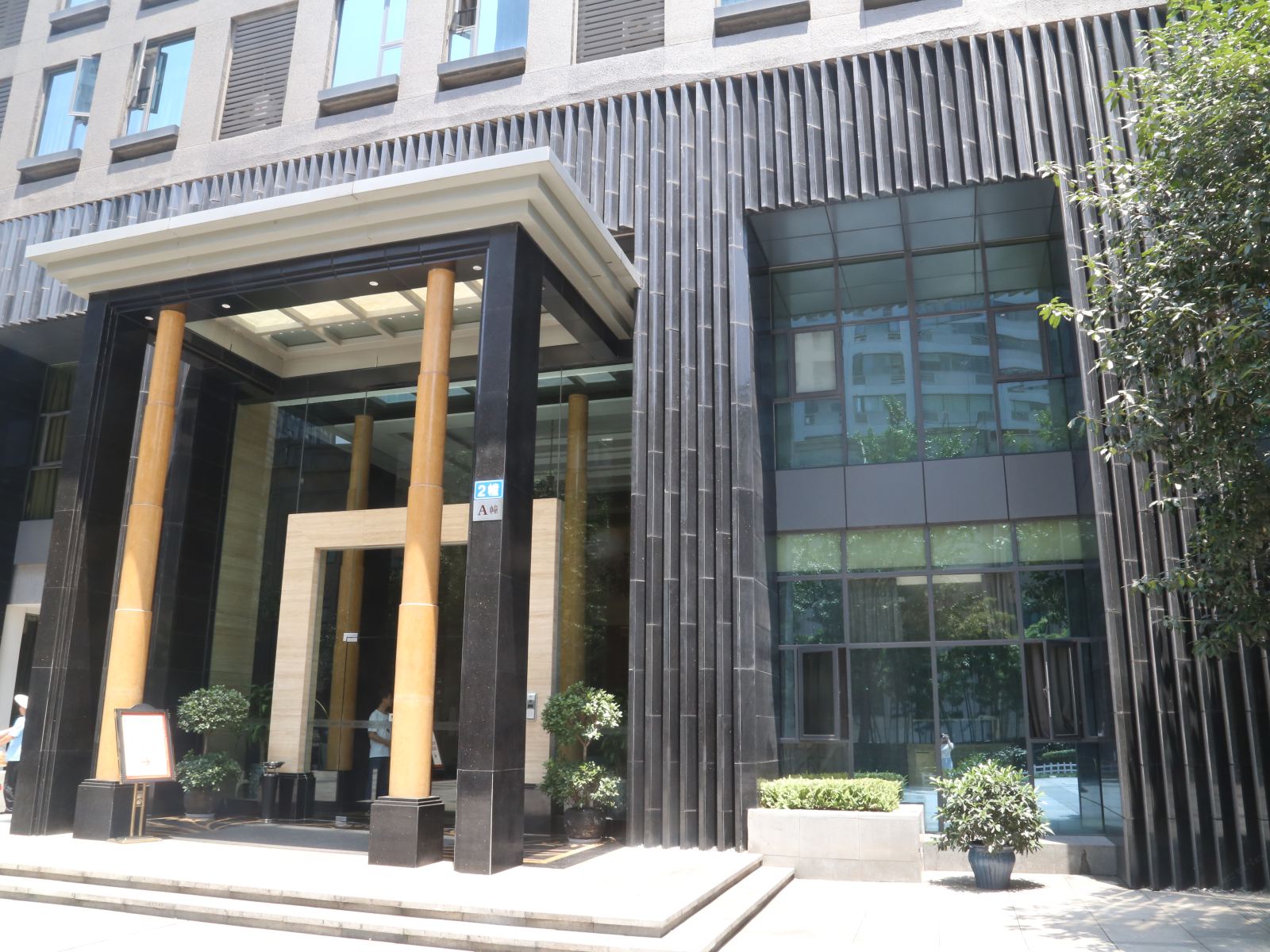 重庆和美商务酒店公寓