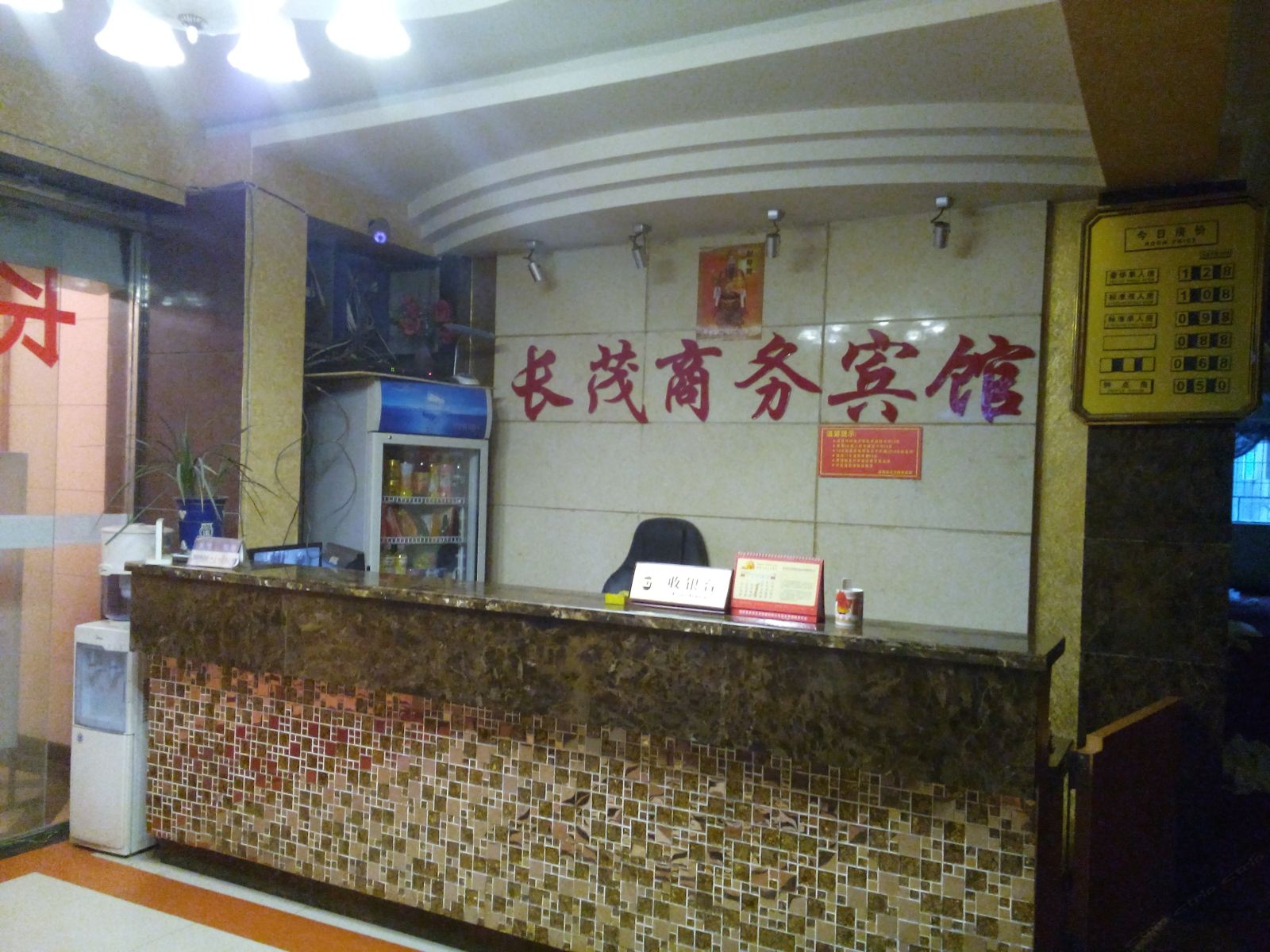 公共区域