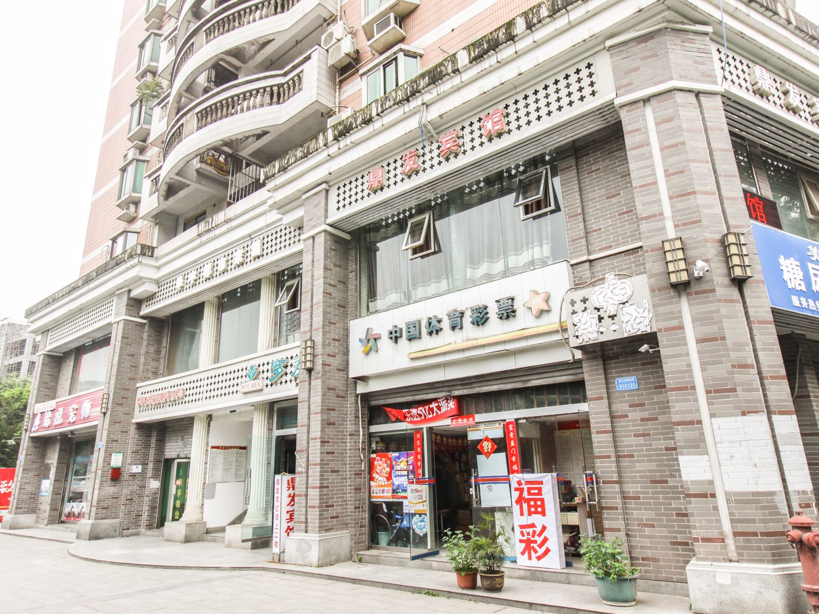 公共区域