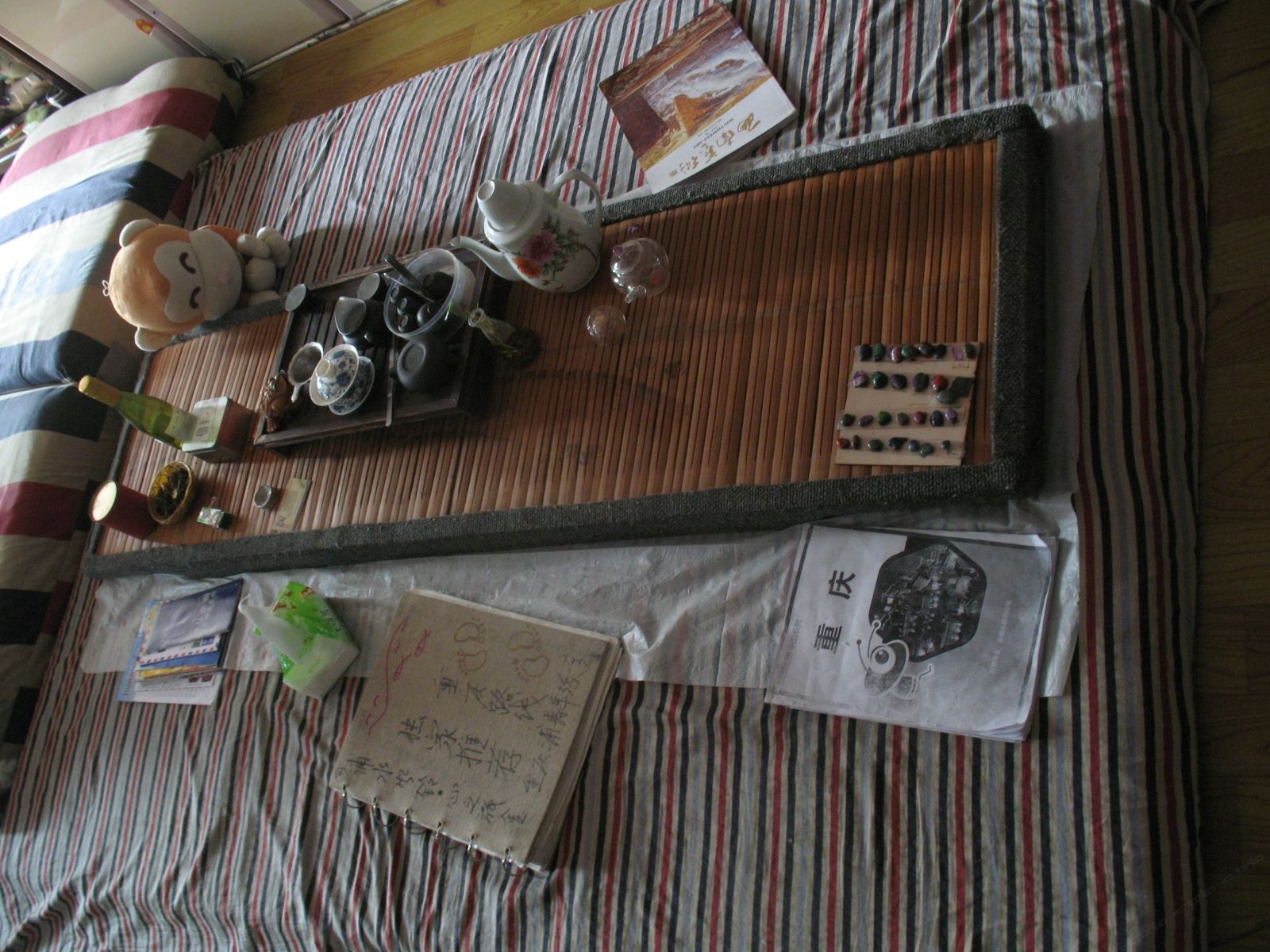 其他