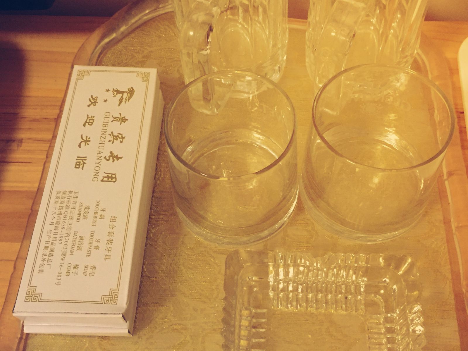 其他