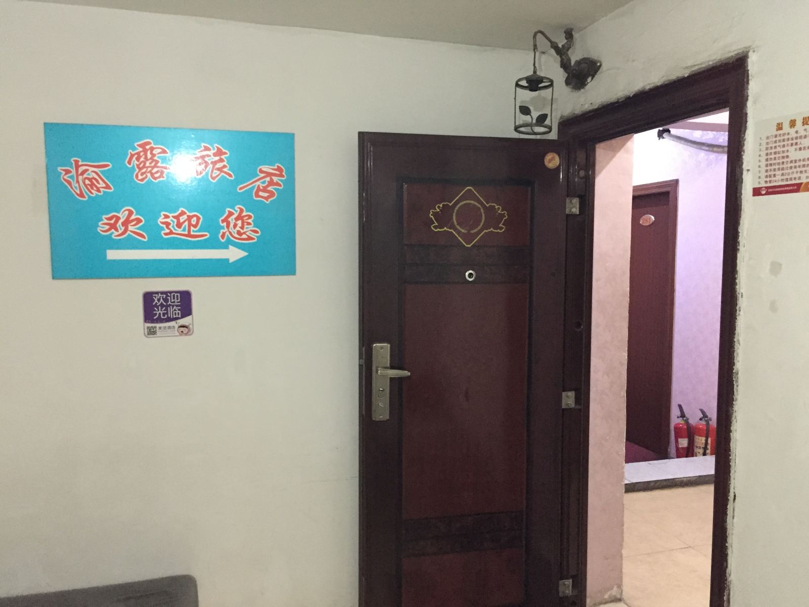 公共区域