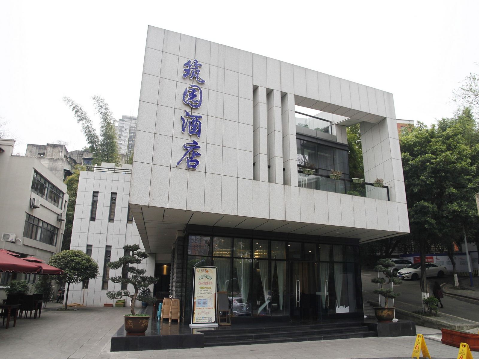 外观