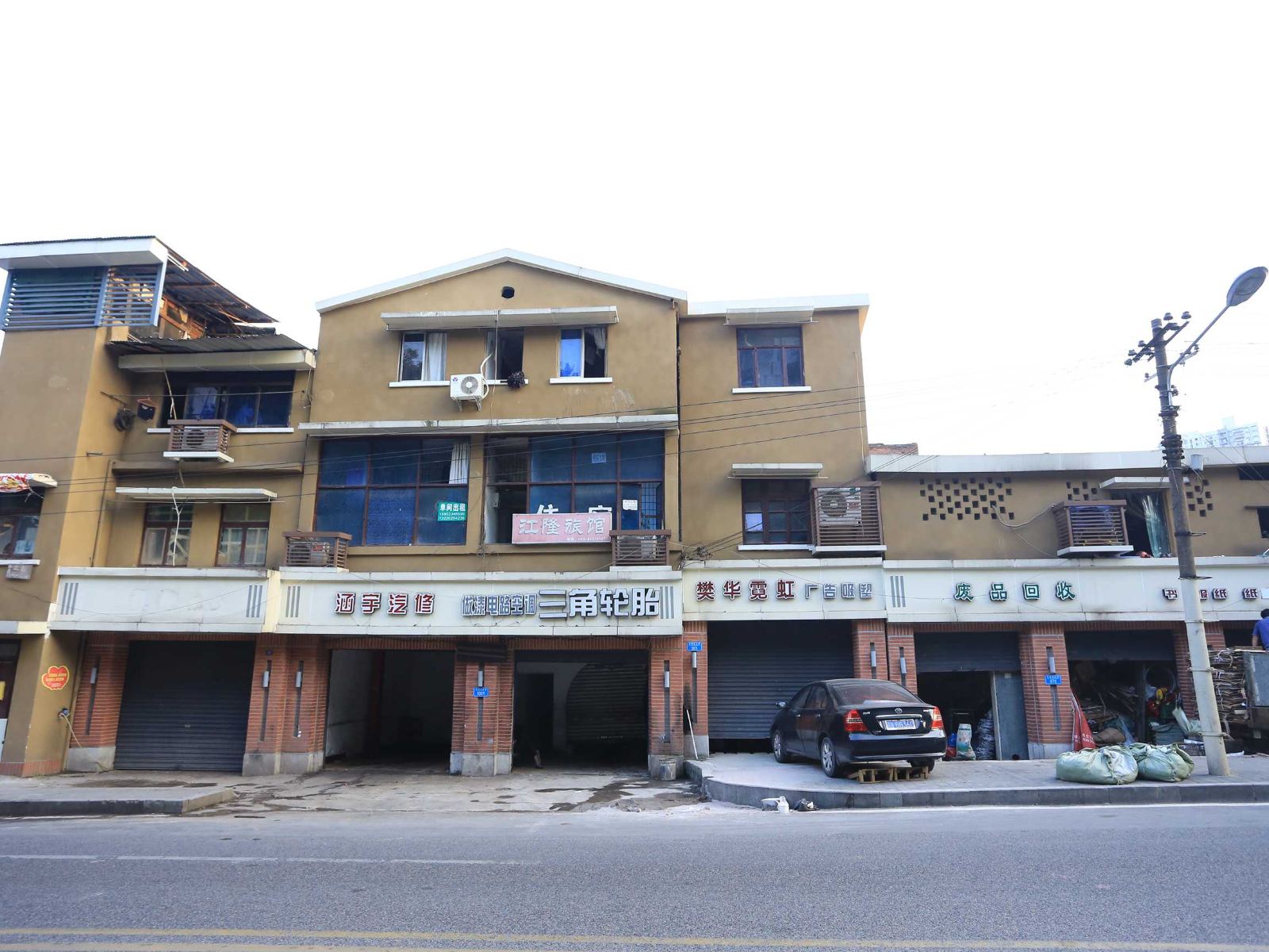 重庆江隆旅馆