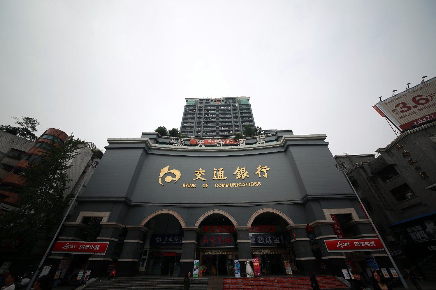 外观