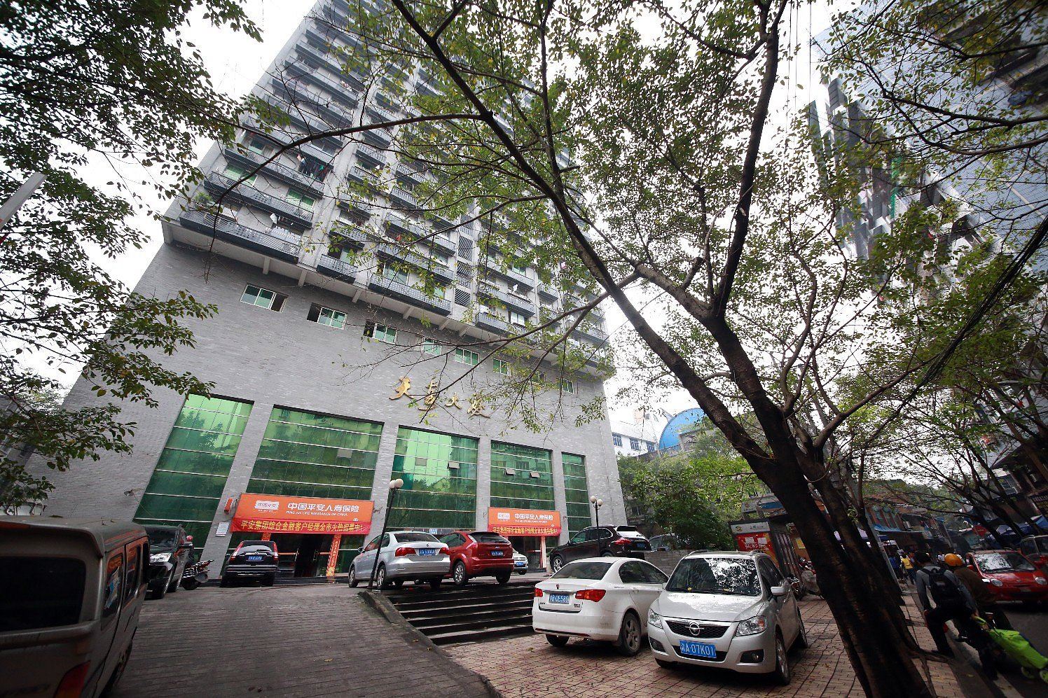 重庆北碚天奇酒店