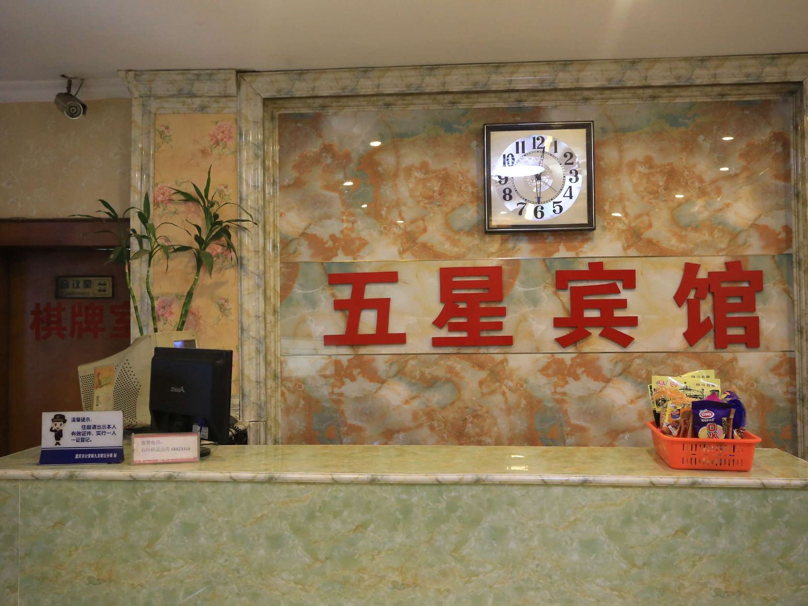 公共区域