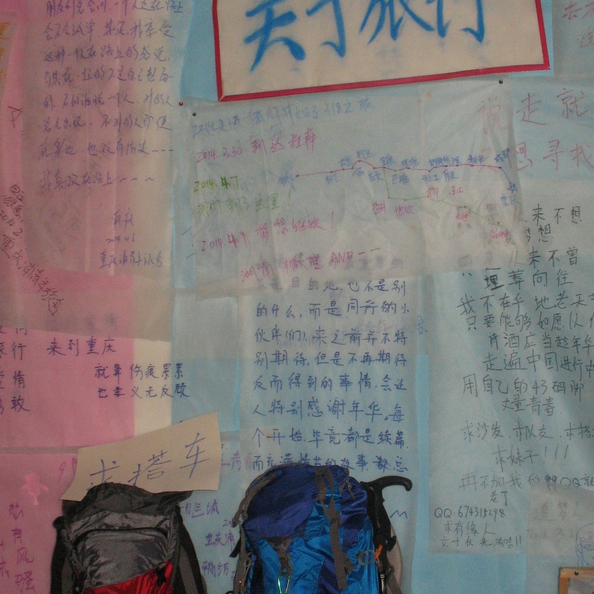 其他