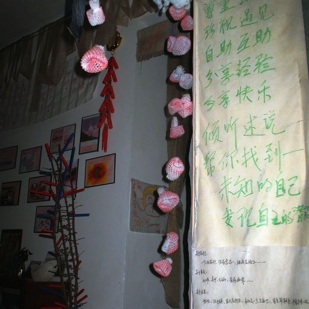 其他