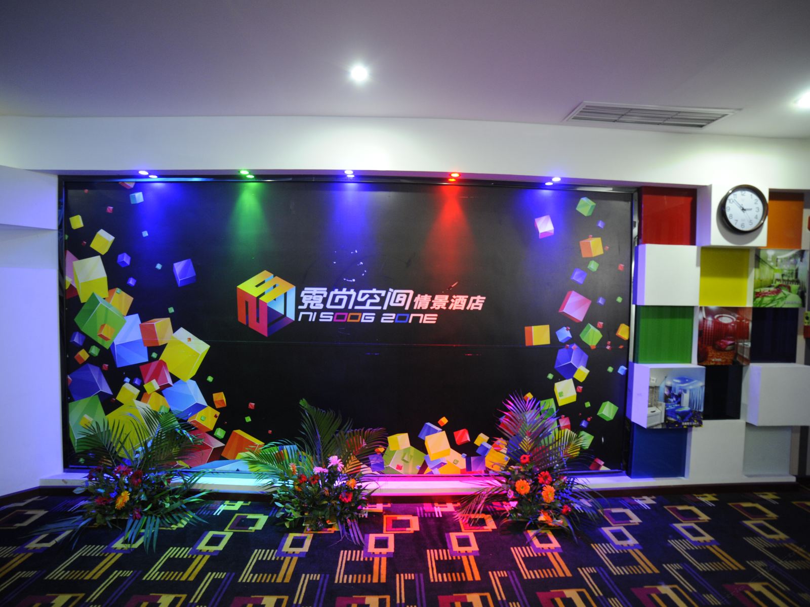 公共区域