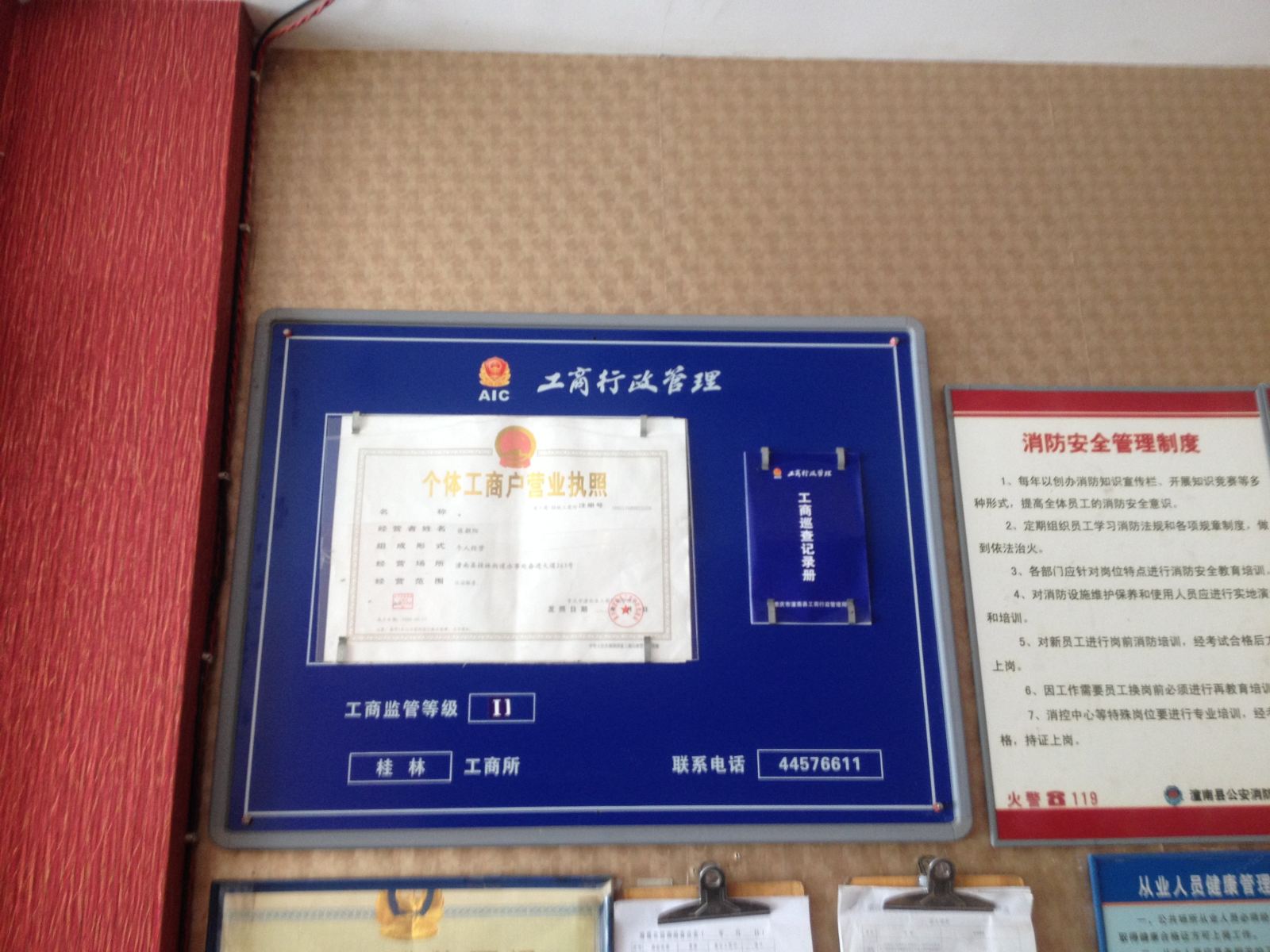 其他