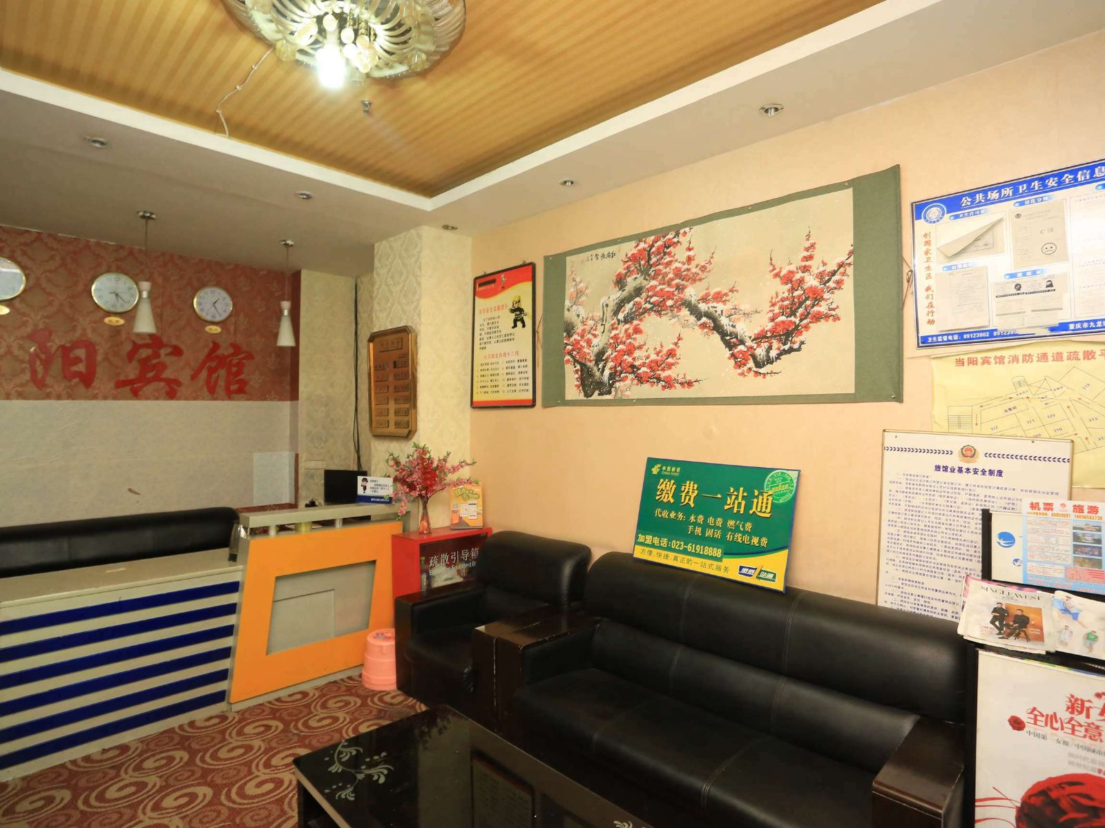 公共区域