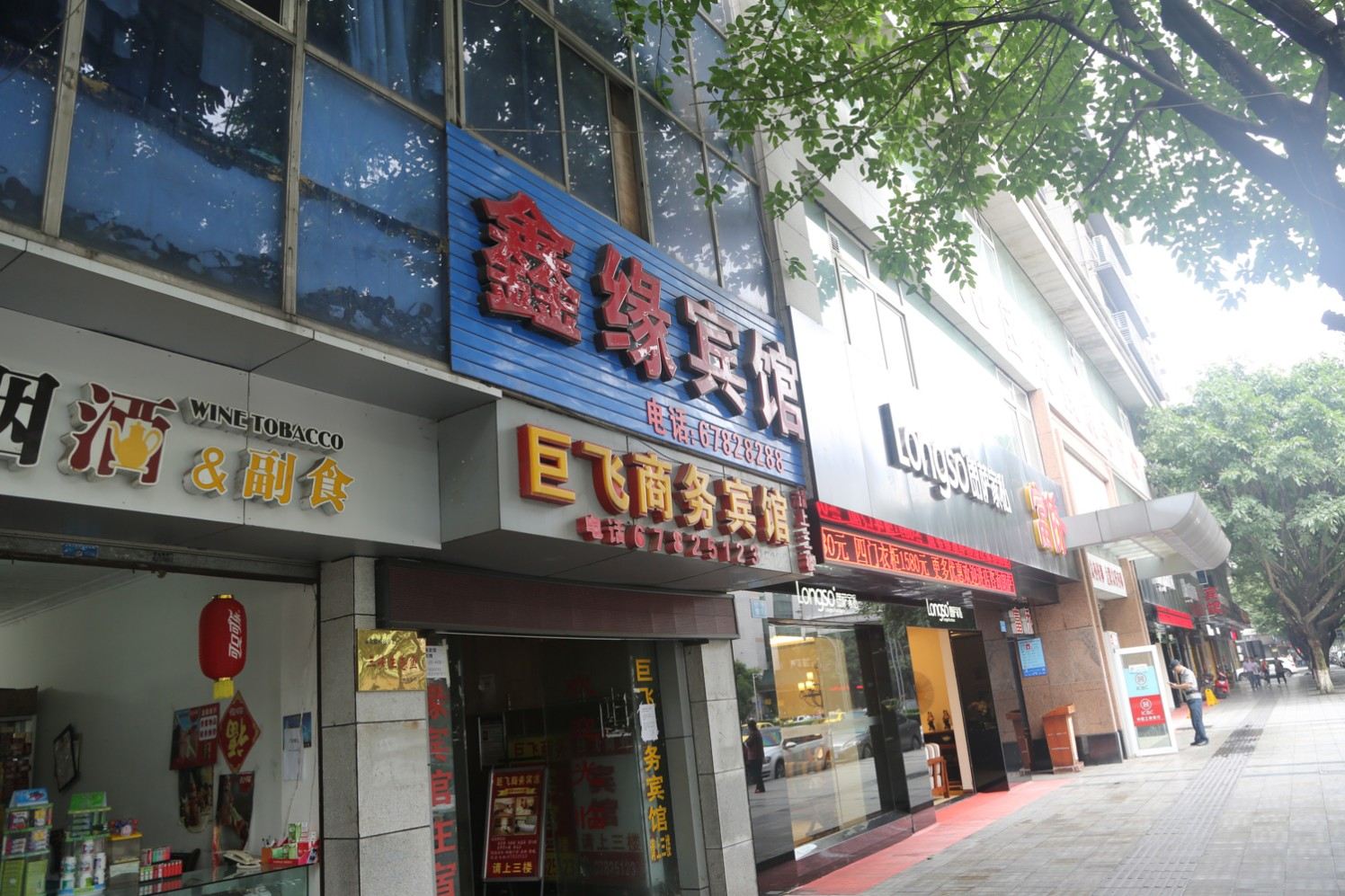 外观