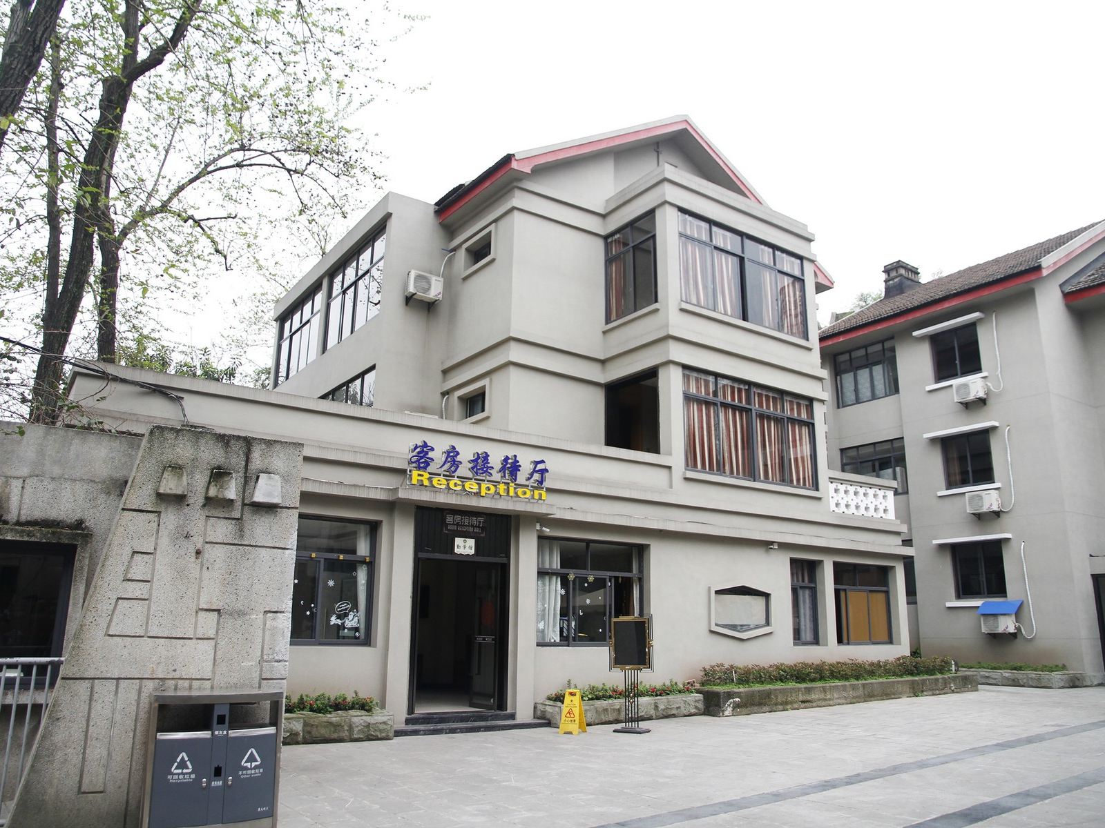 重庆筑苑酒店