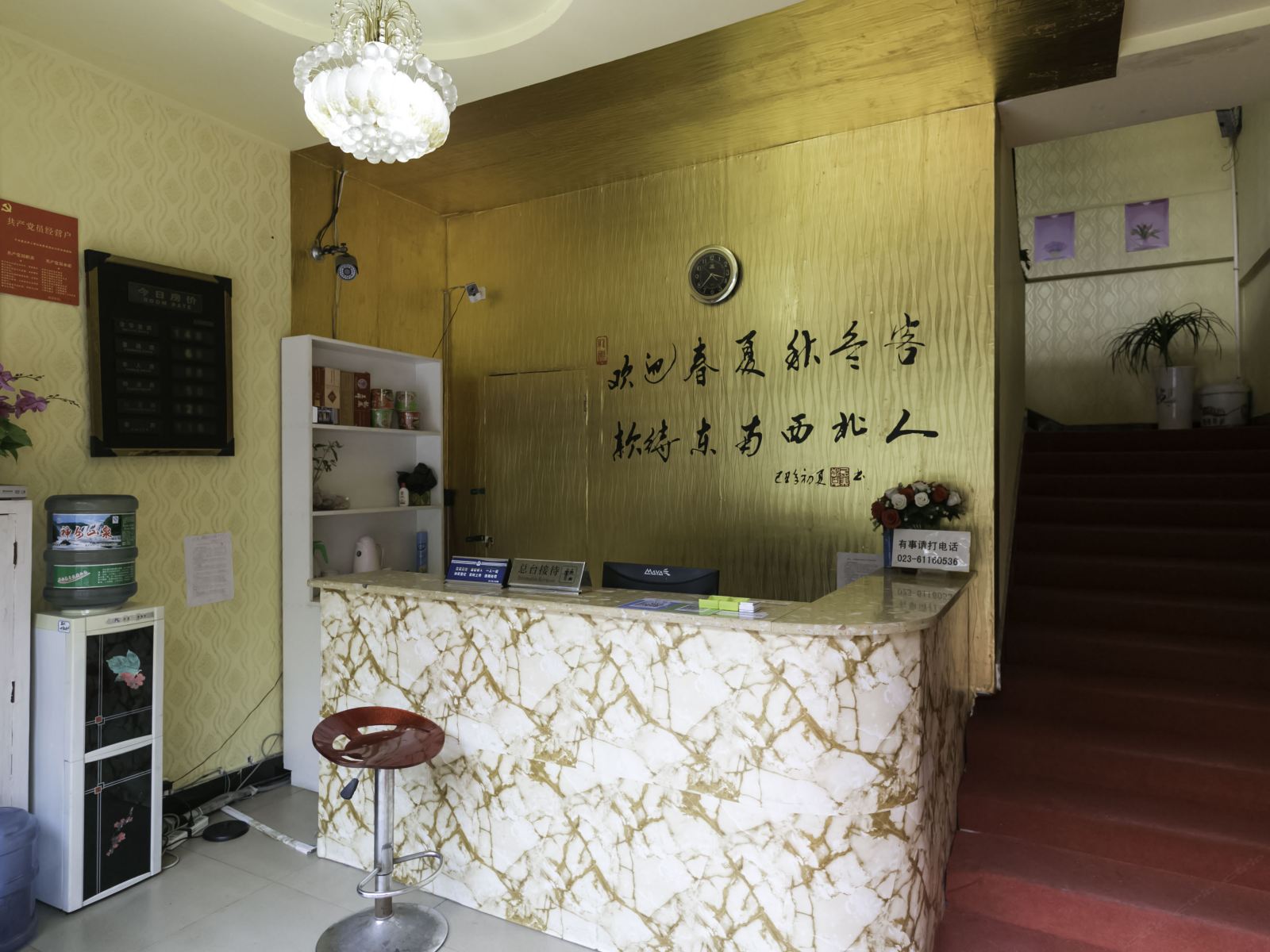 公共区域