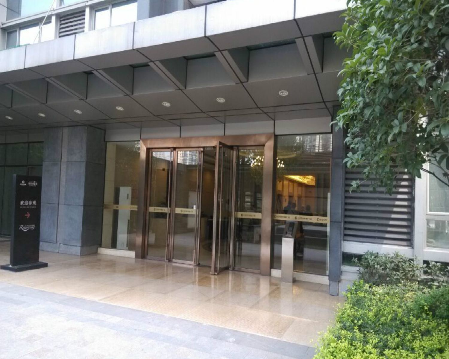 重庆海际酒店公寓