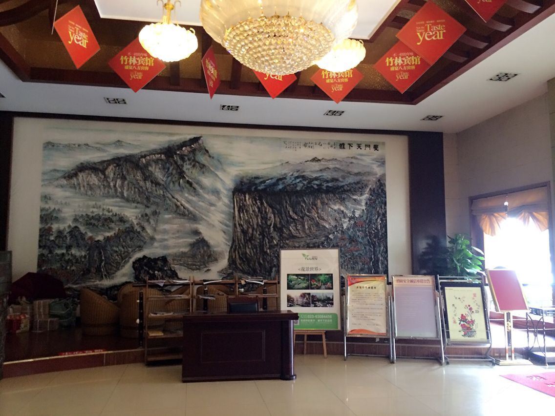 公共区域