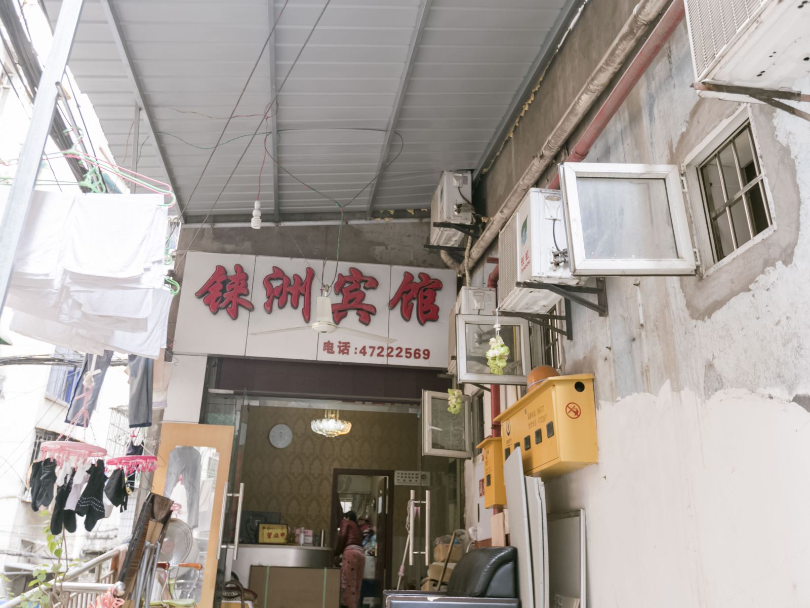 江津重庆江津铼洲宾馆