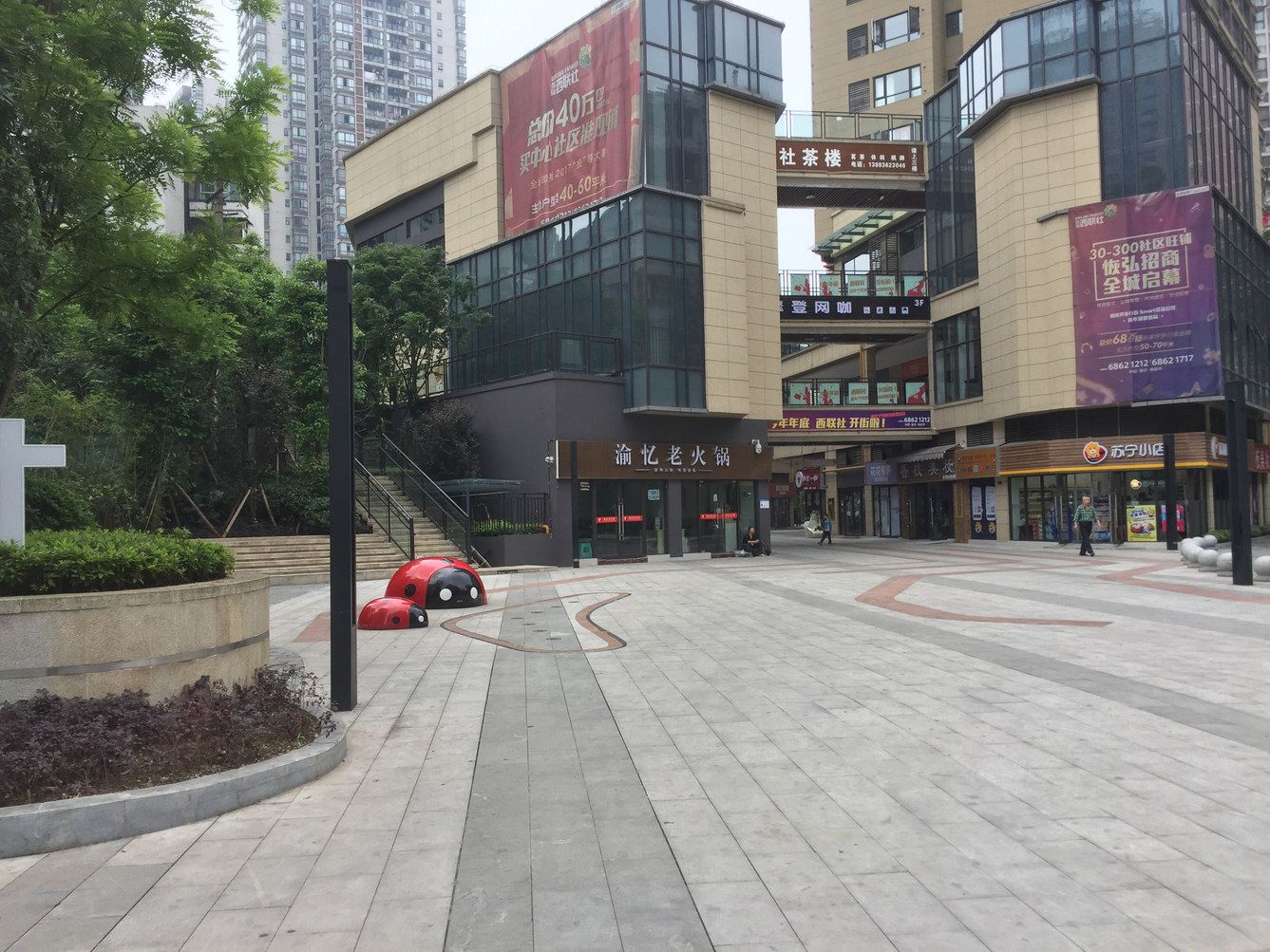 重庆道行天下公寓(冶金村分店)