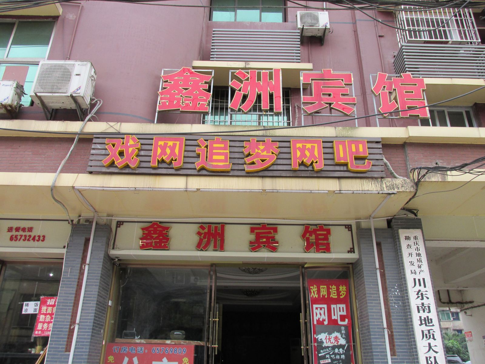 外观