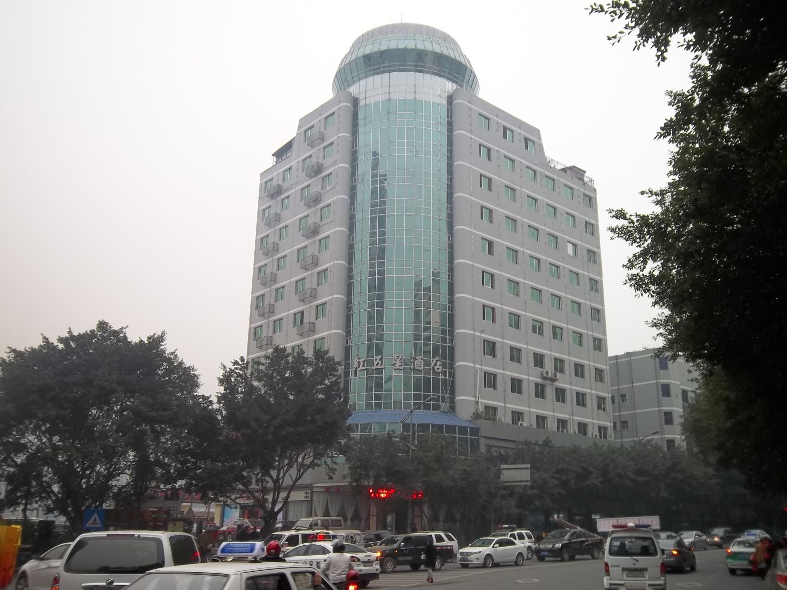 重庆红五星酒店