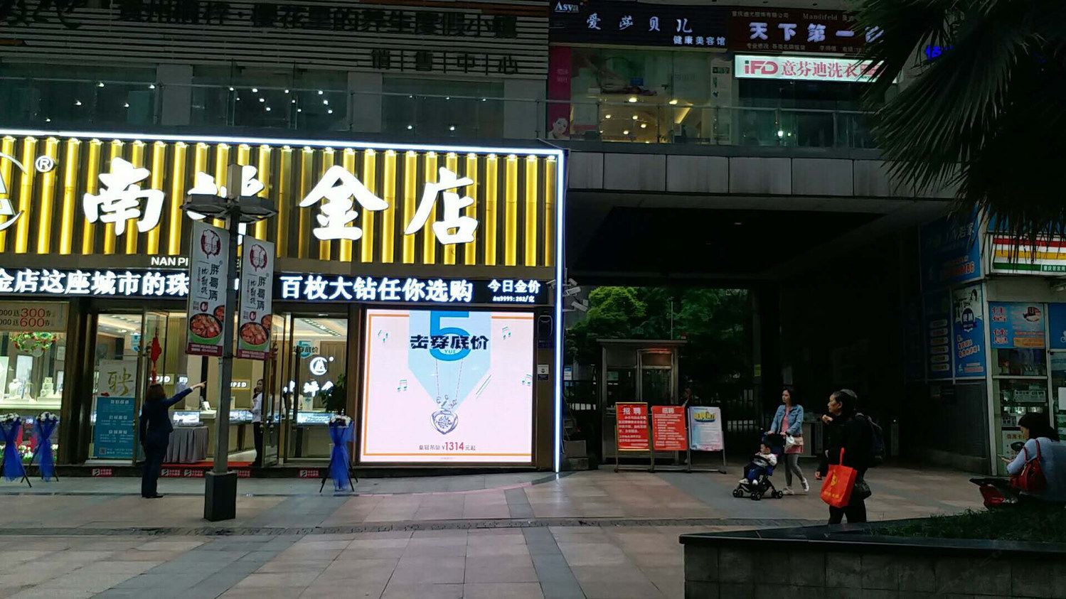 外观