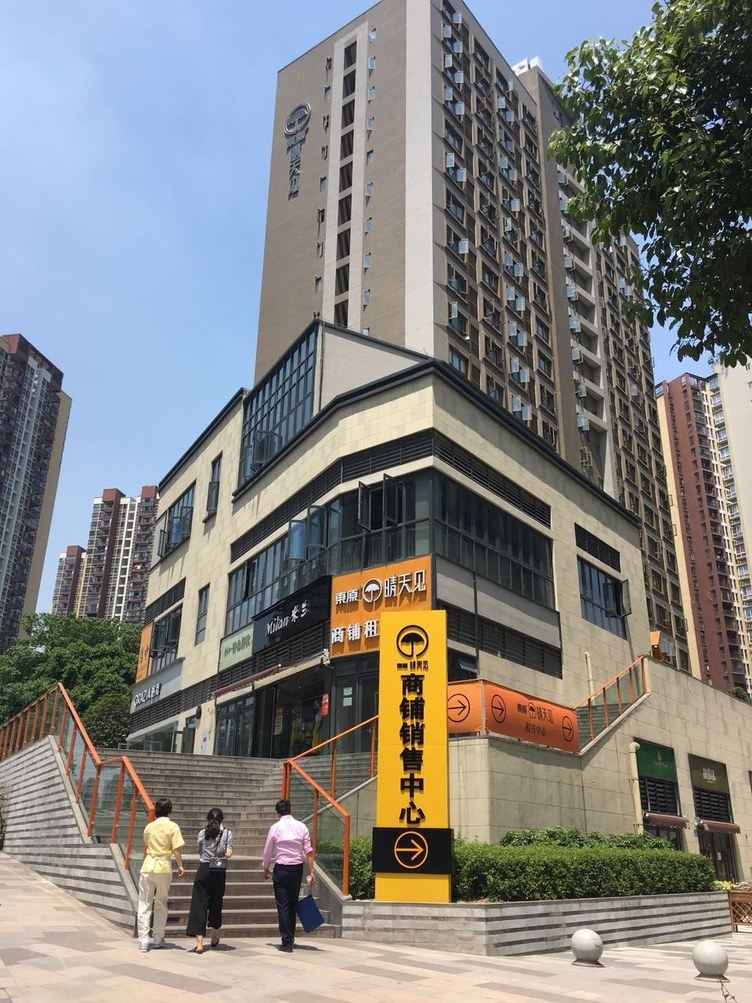 重庆小六上下公寓(佛图关公园分店)