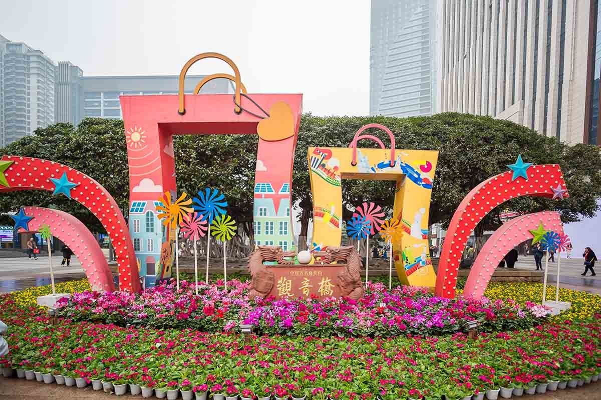 重庆雾都之家公寓(欢乐碰碰车分店)