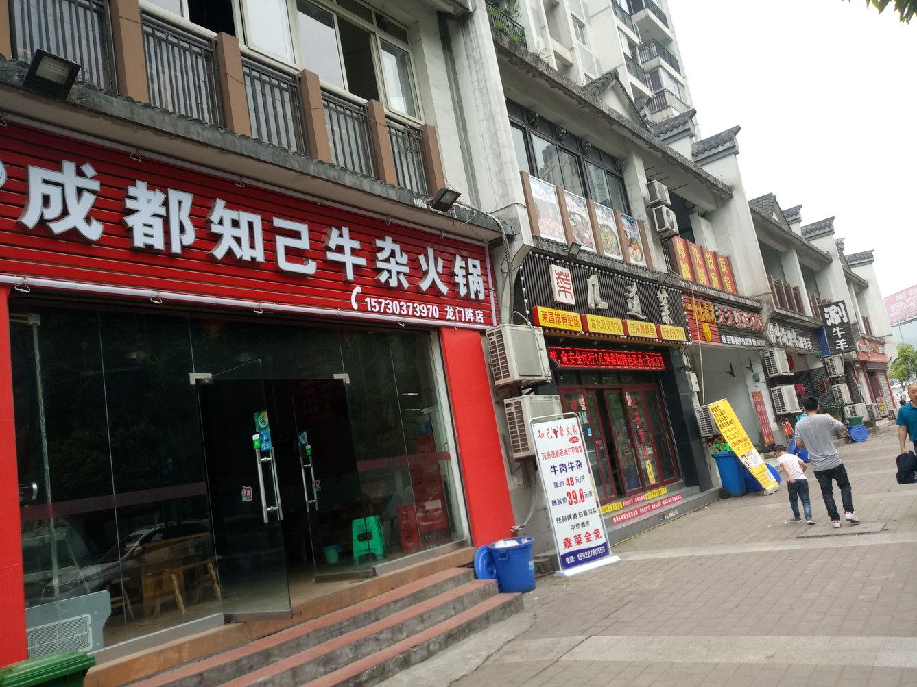 外观