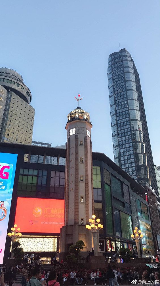 重庆小陈陈仙儿公寓(人民解放纪念碑分店)