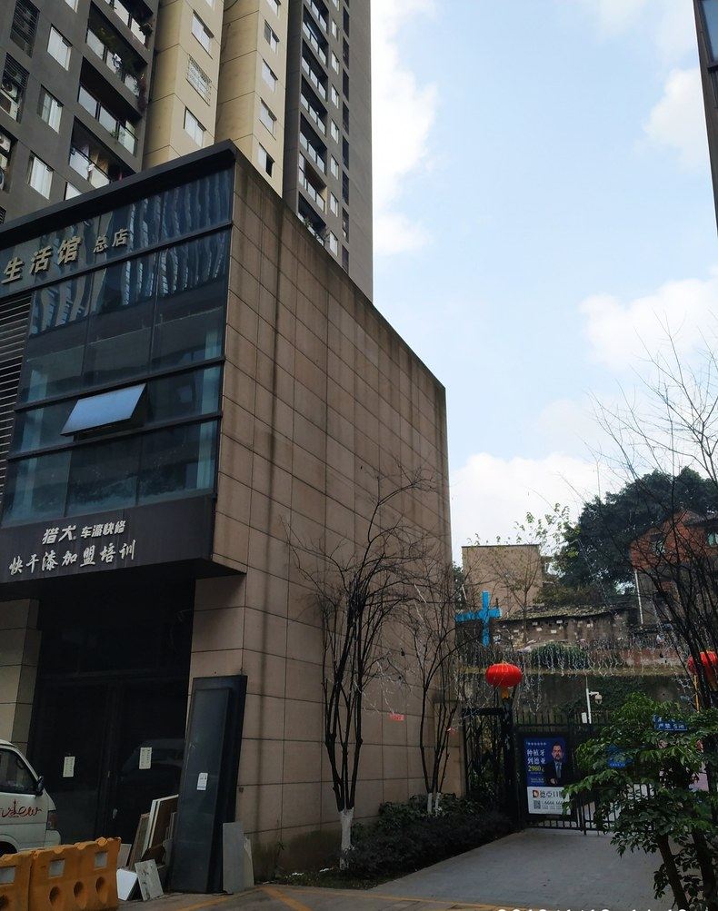 其他