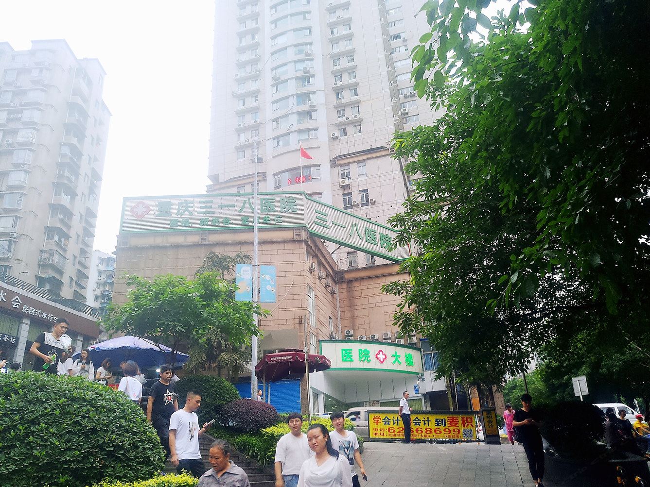 重庆红旗河沟山尔民宿
