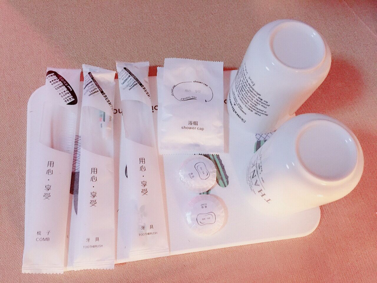 其他