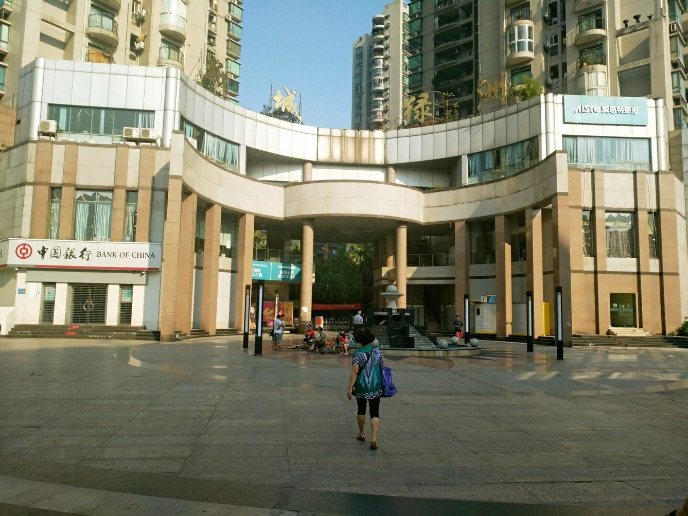其他