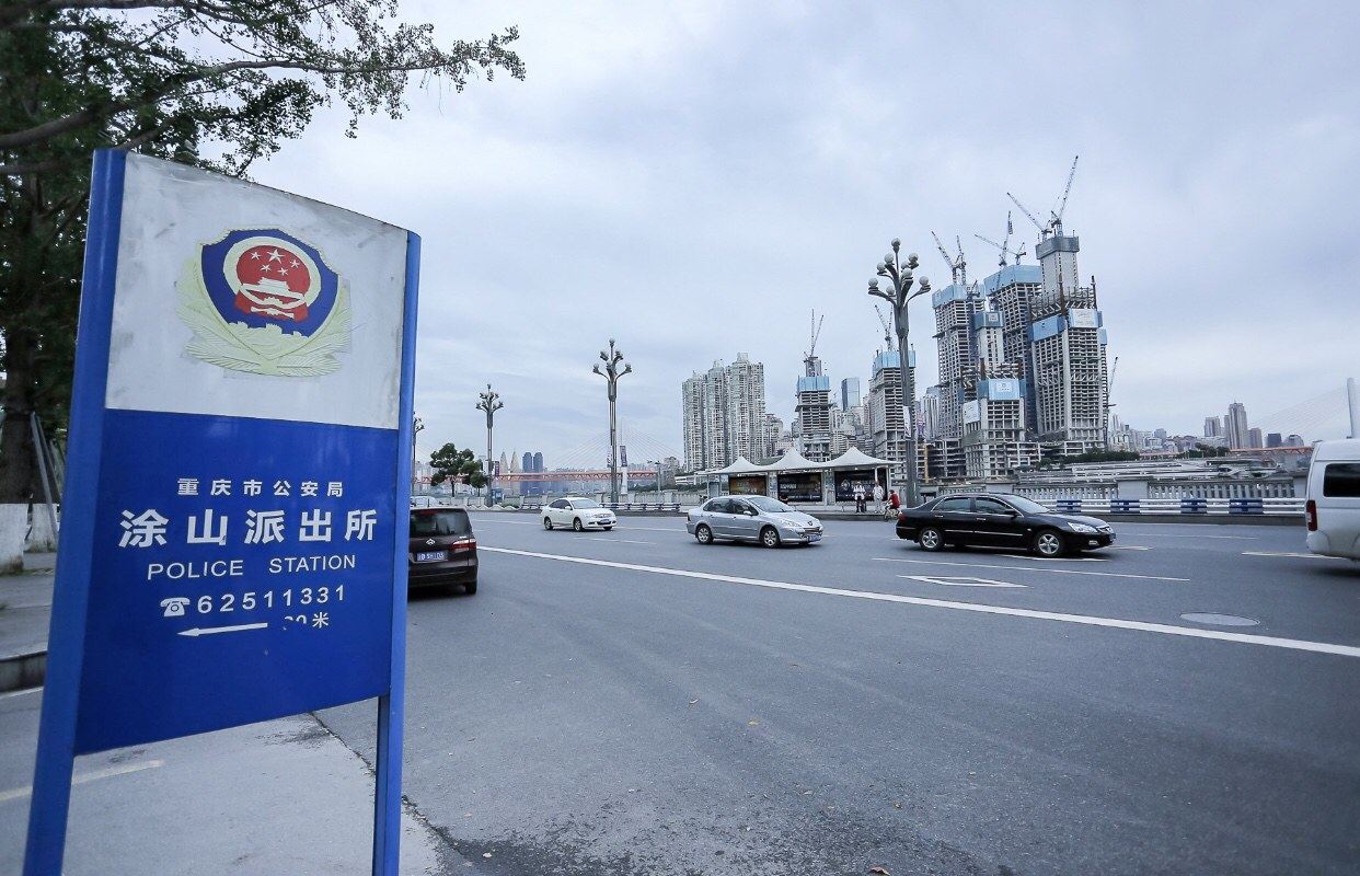 重庆念心心公寓(2号店)