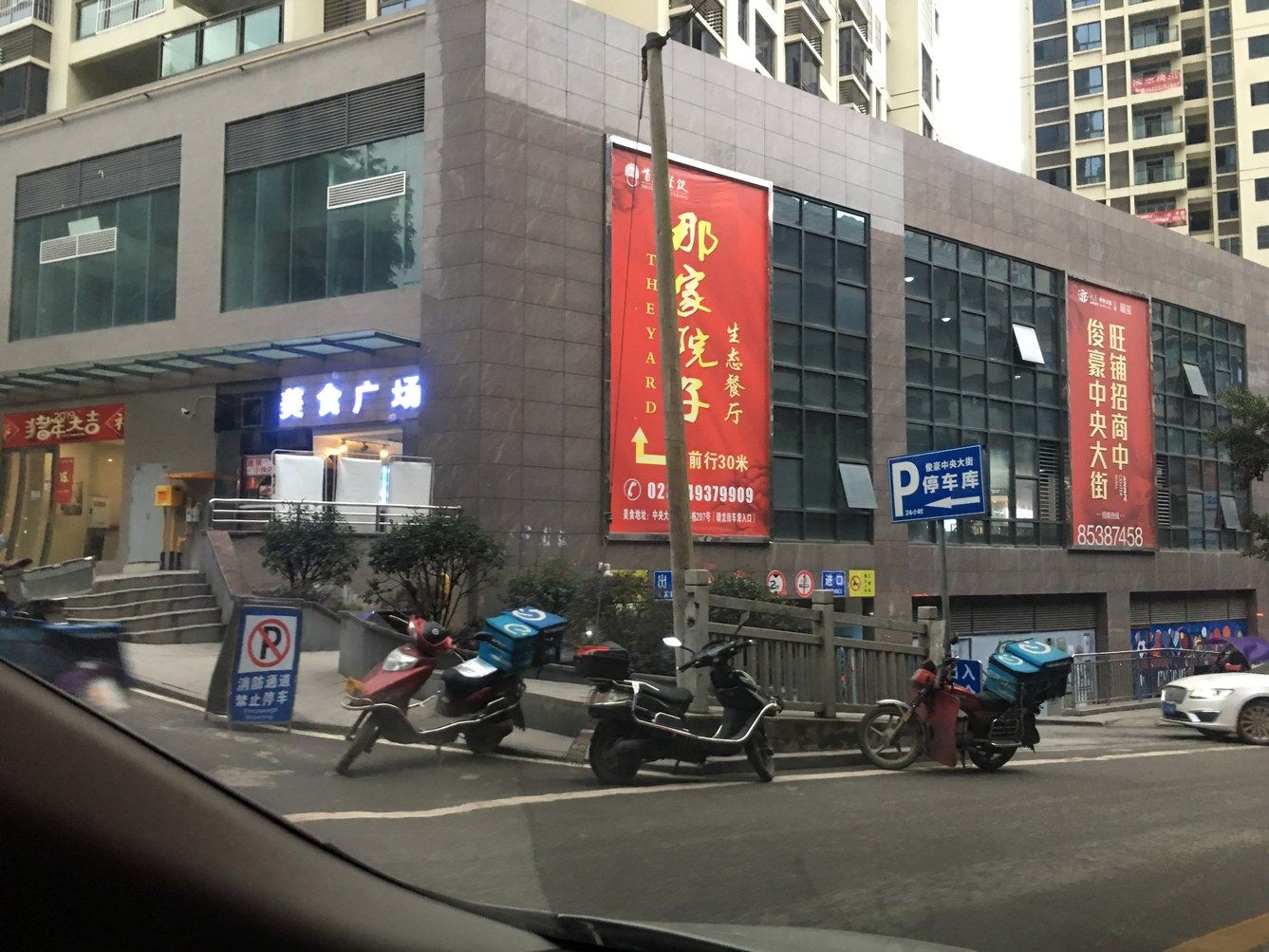 其他