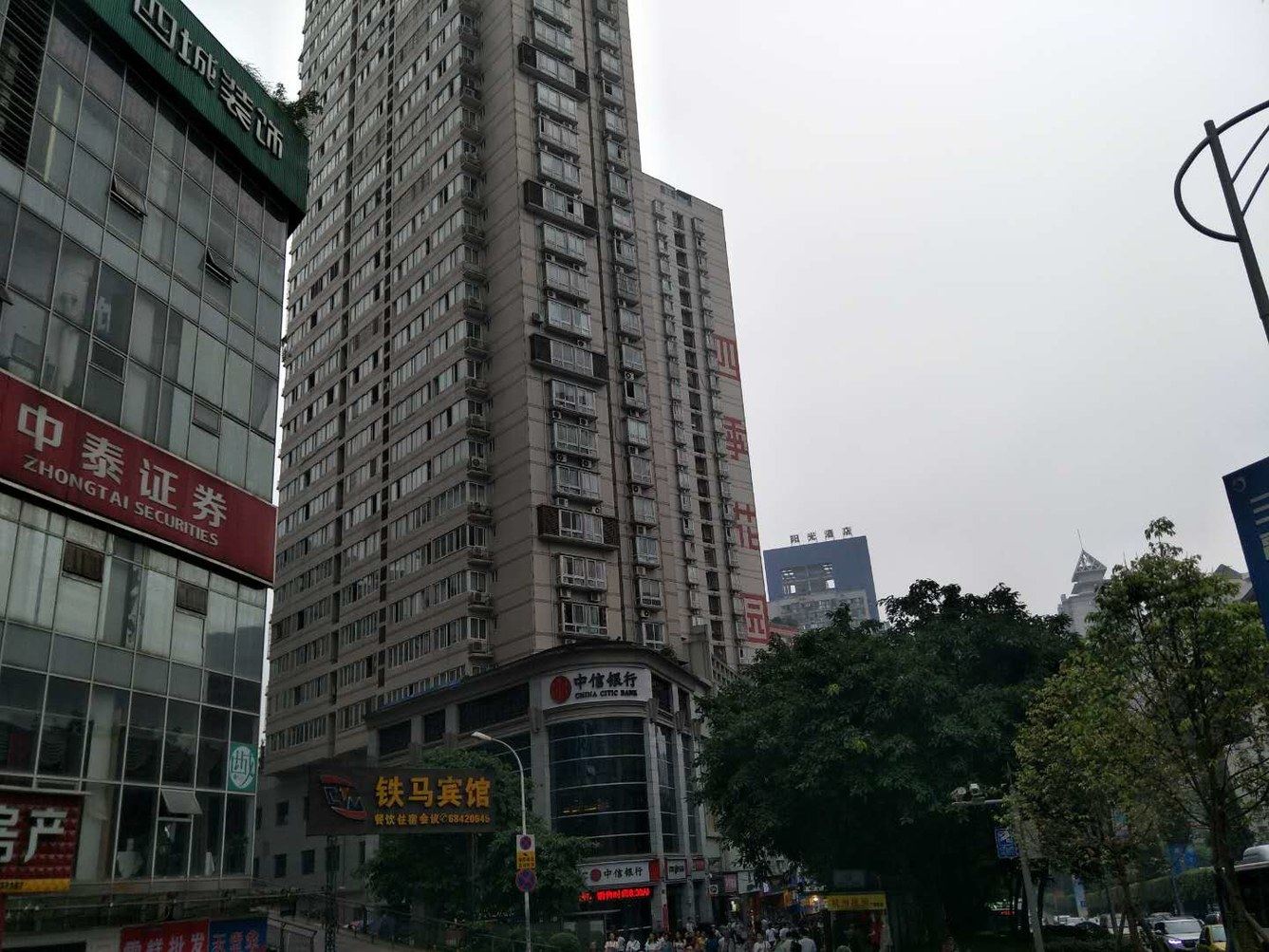 其他