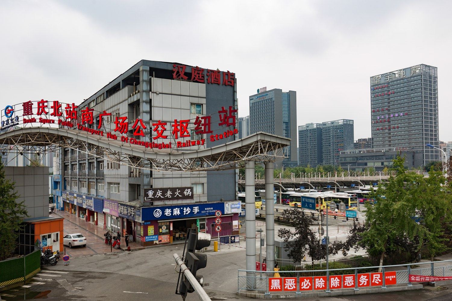 其他