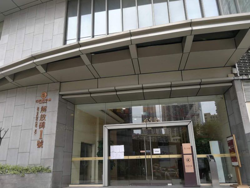 重庆一凡民宿