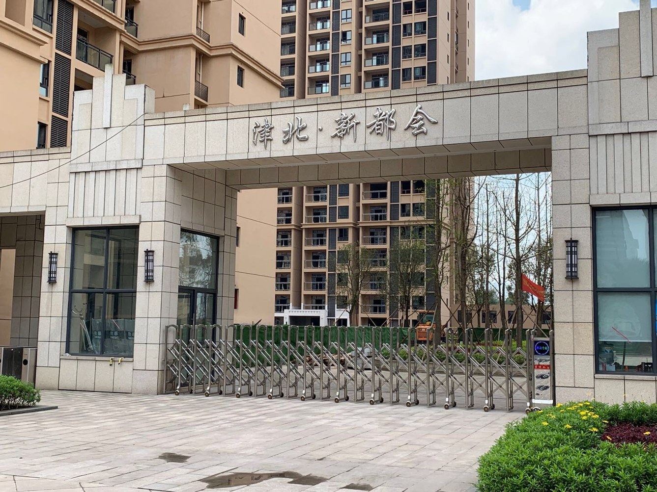 重庆不如归-双福交大店公寓