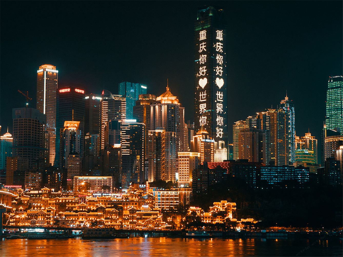 其他