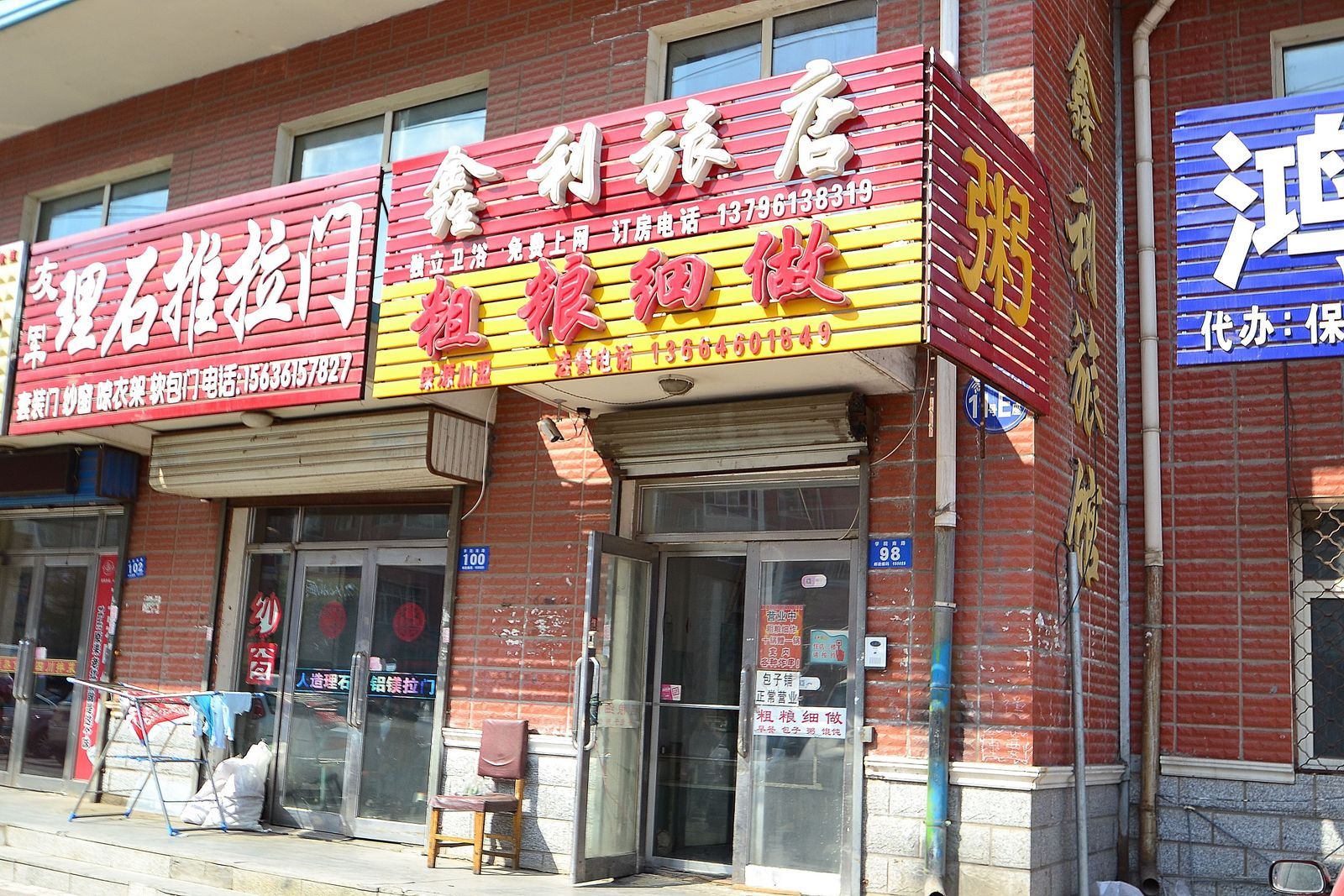 外观