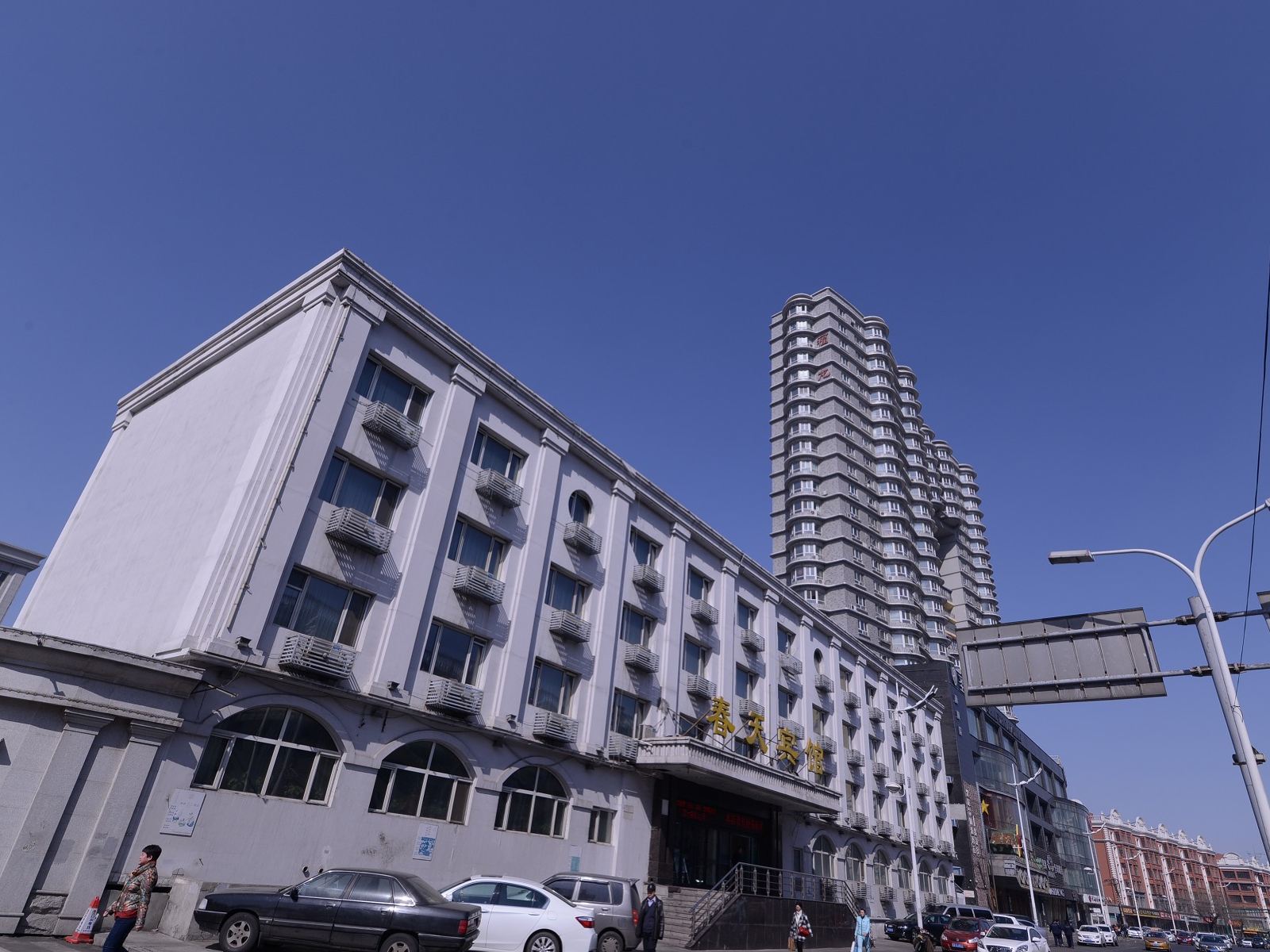 外观