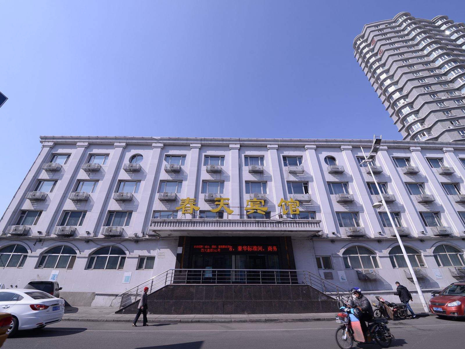 春天连锁宾馆(哈尔滨西大直街店)