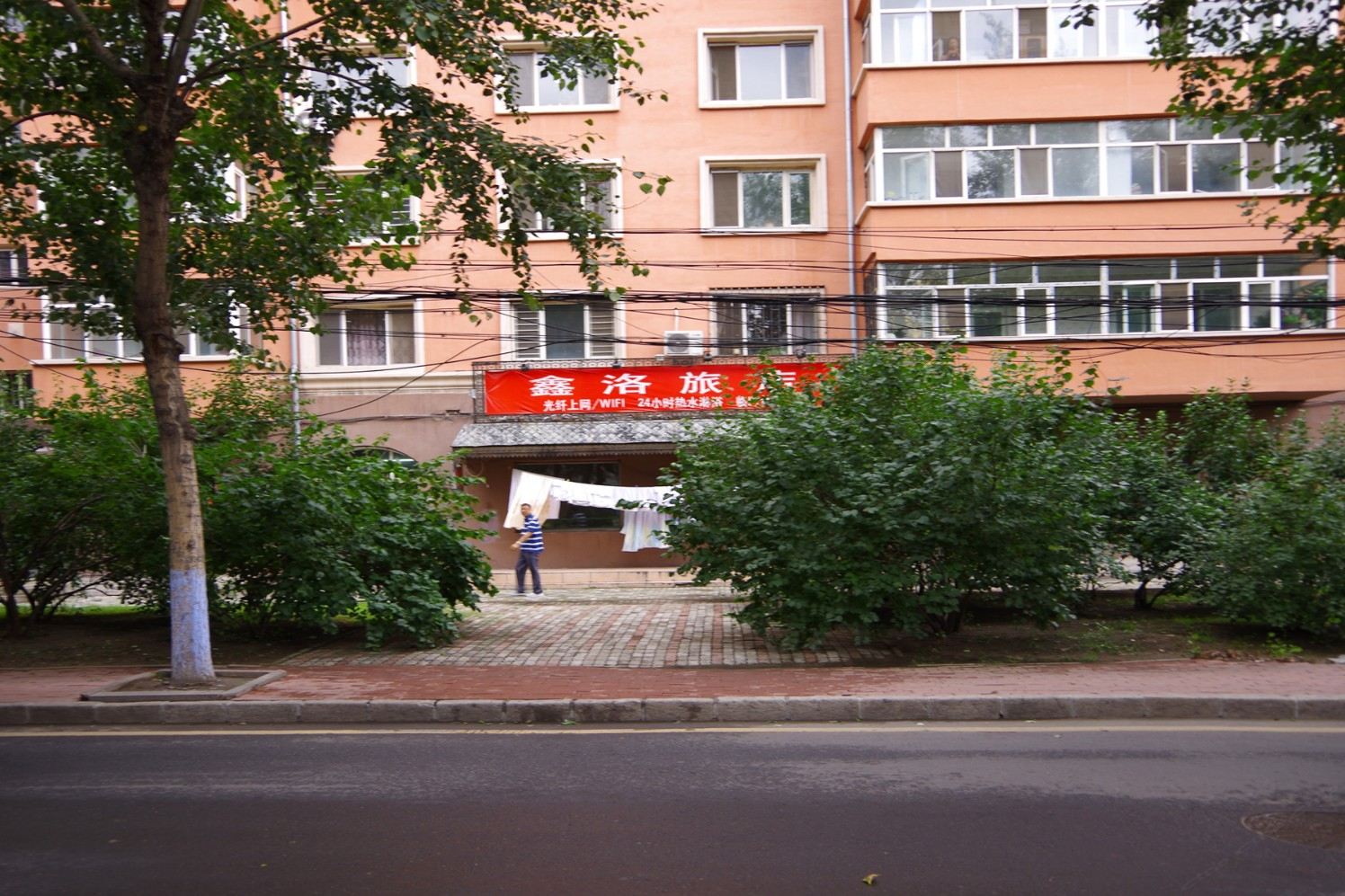哈尔滨鑫洛旅店