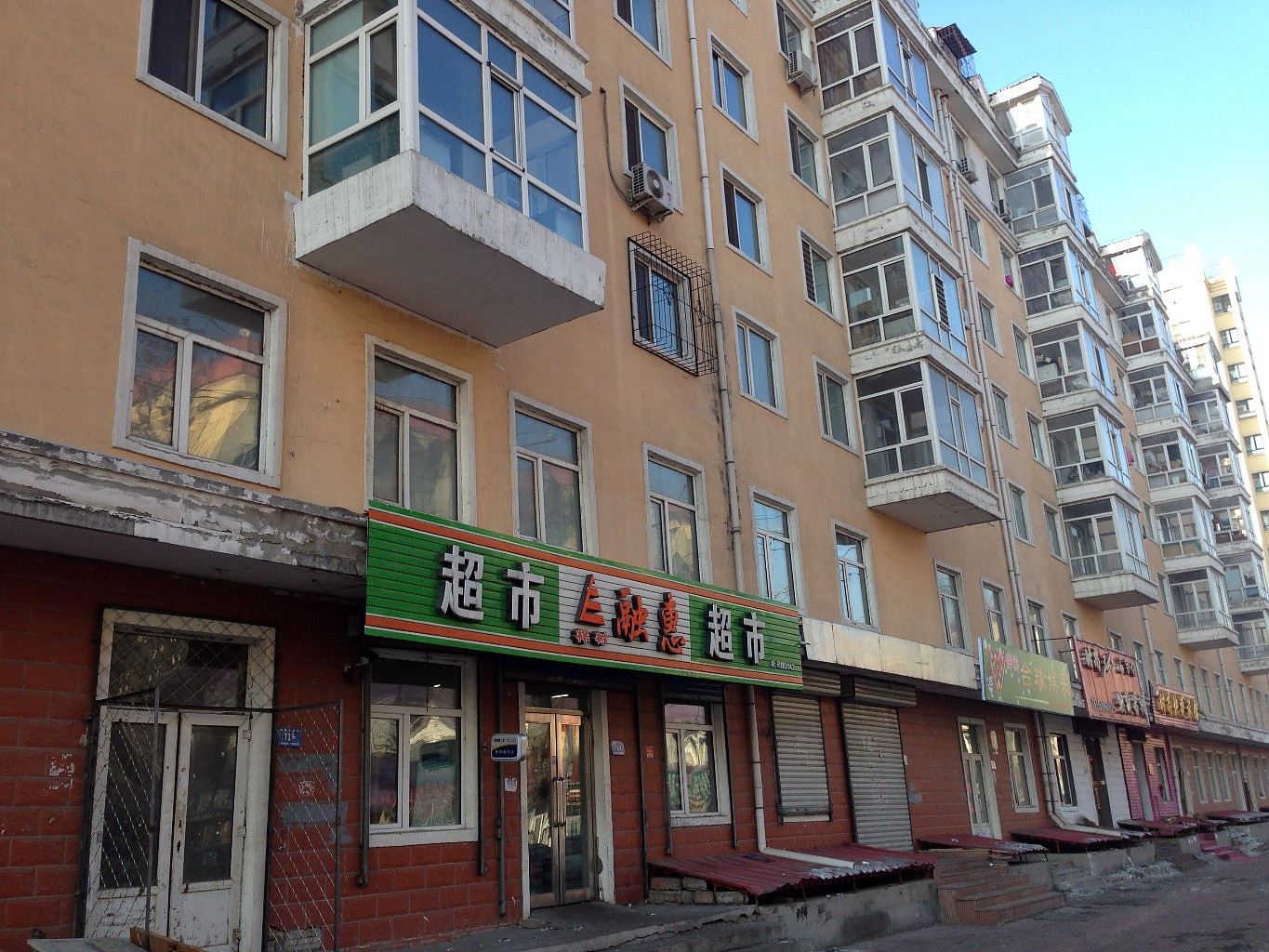 哈尔滨时尚快捷旅馆(绿荫小区店)