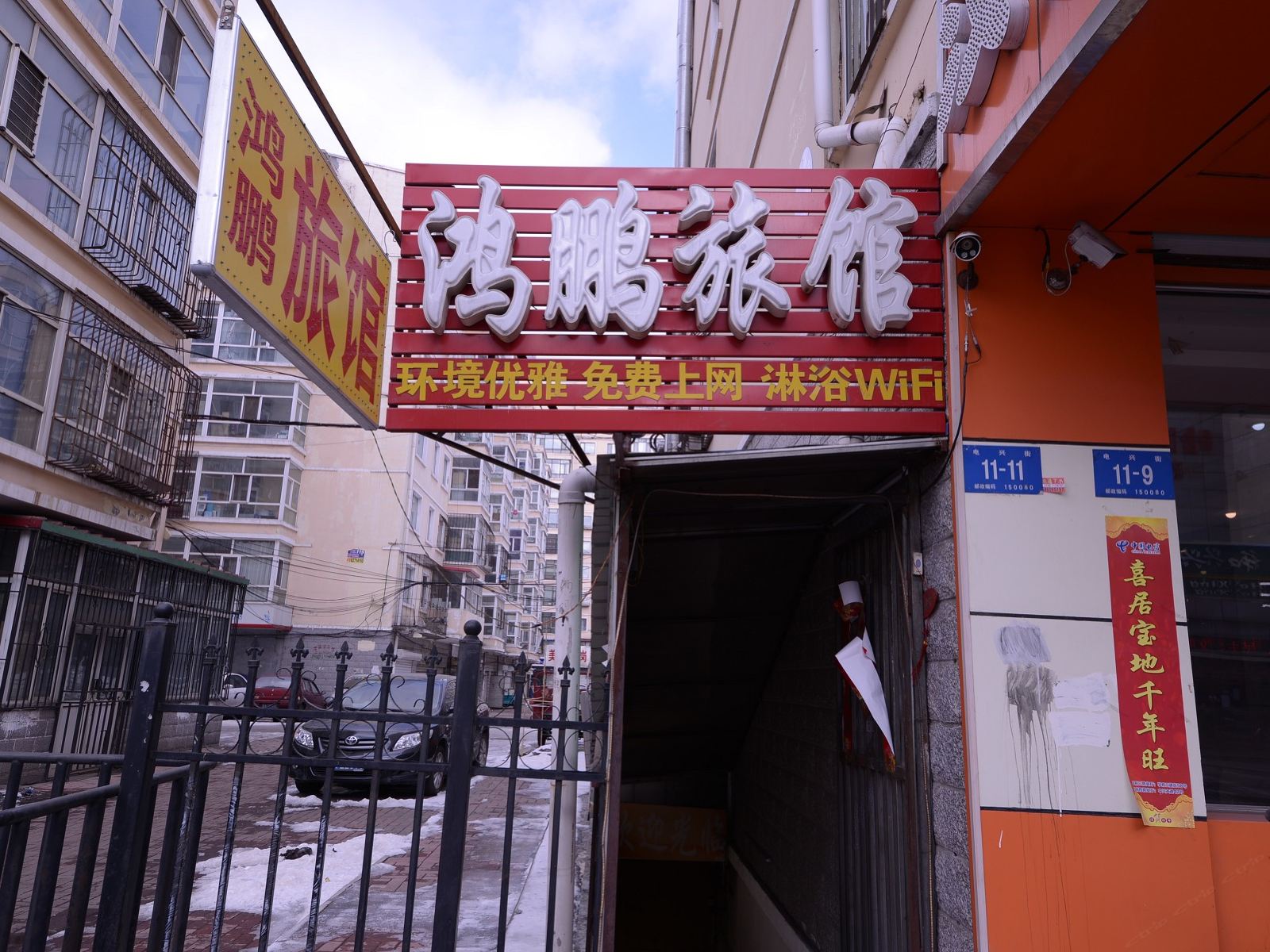 外观