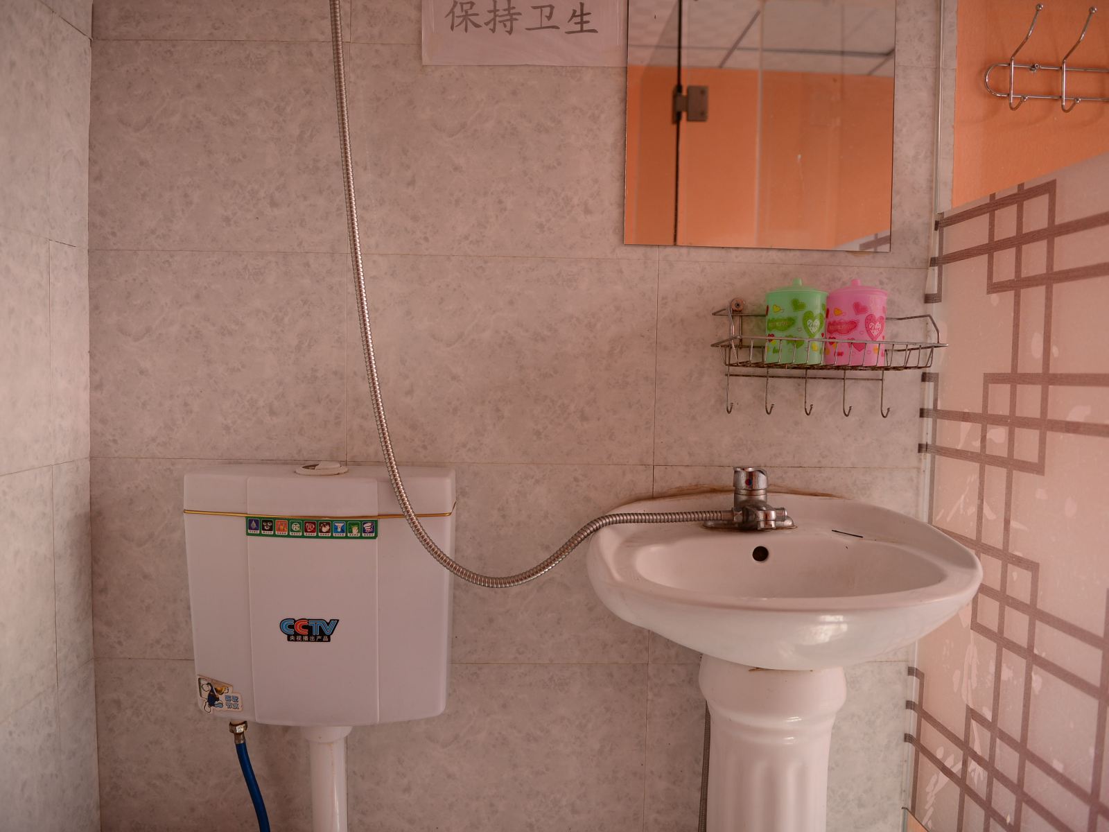 其他