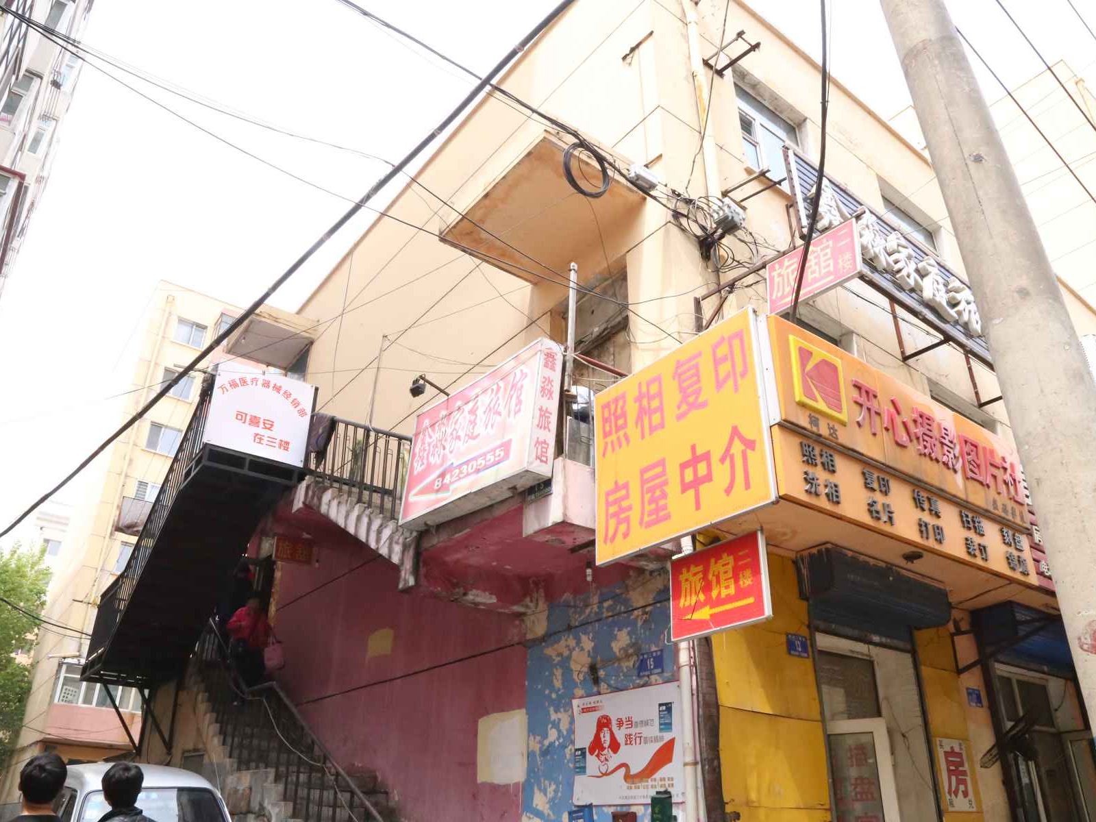 外观