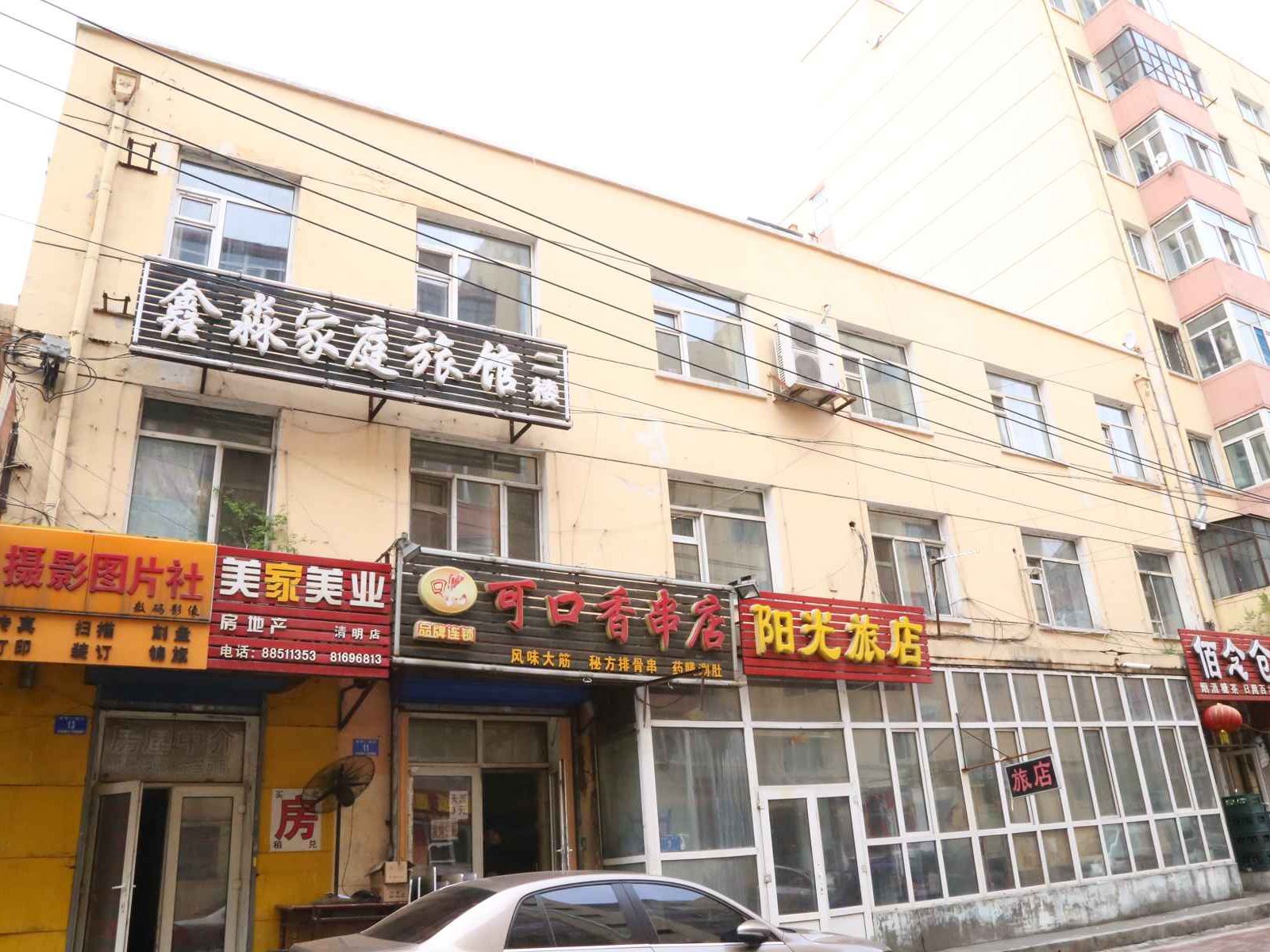 外观